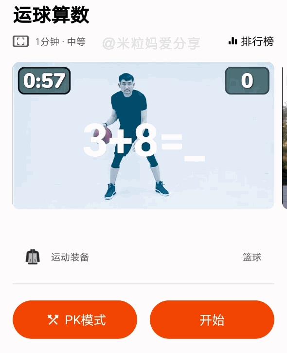 无意中发现的宝藏app,发现一款宝藏app