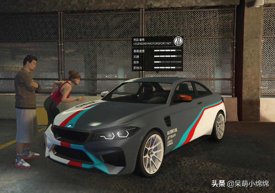 0826期GTA5在线模式折扣内容简报