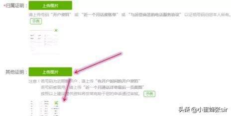 手机号码被当成广告,手机号码被标记营销了怎么办