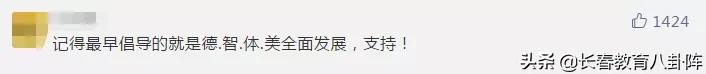 云南省体育中考1000米成绩标准,长春中考体育真的改成80分了吗