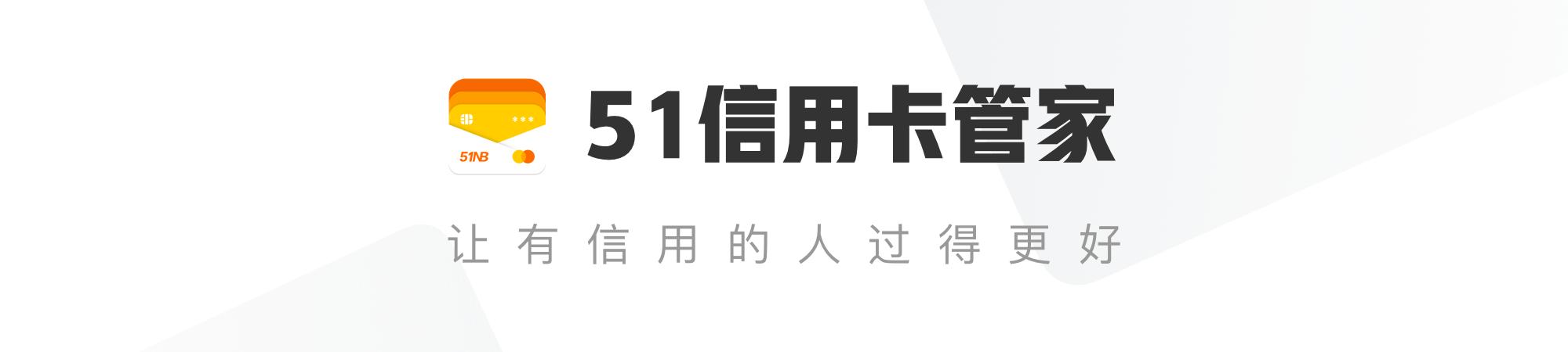 信用卡本金未超过5万不还的后果,信用卡不还有什么后果会影响孩子