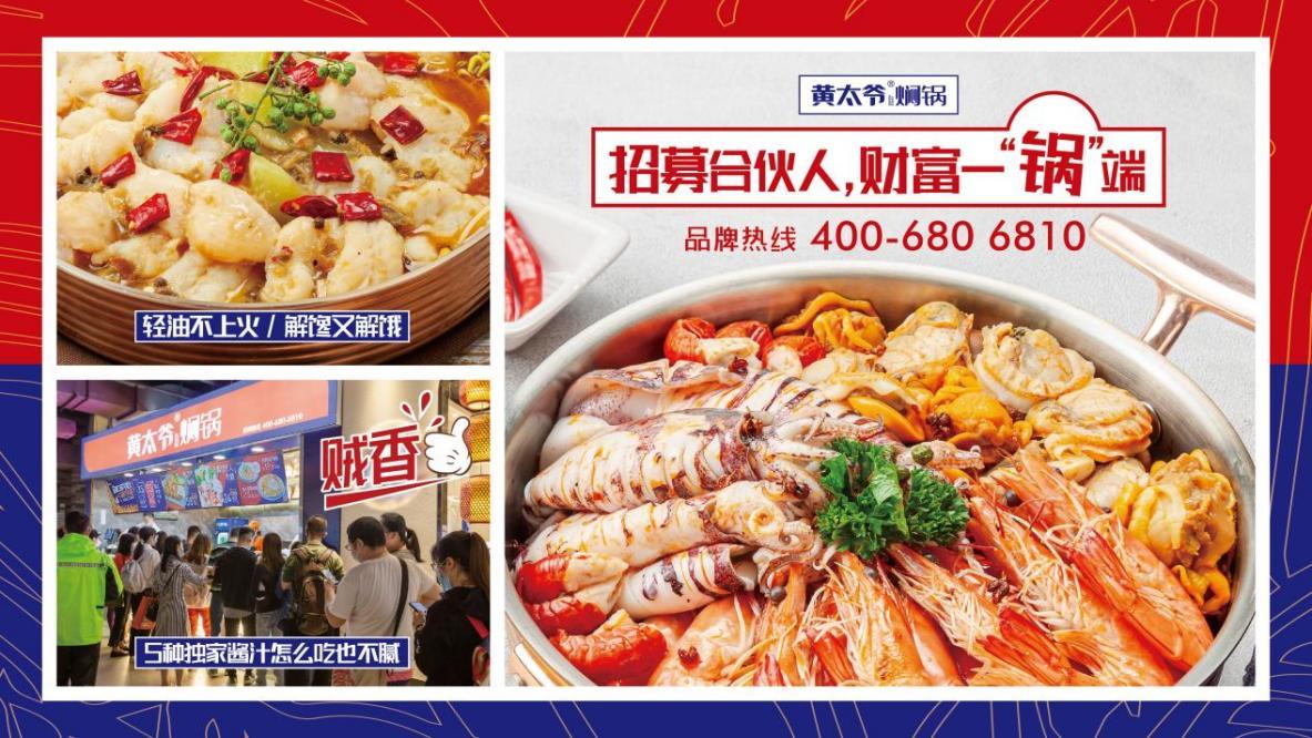 gfe广州加盟展有哪些品牌,gfe广州餐饮加盟展