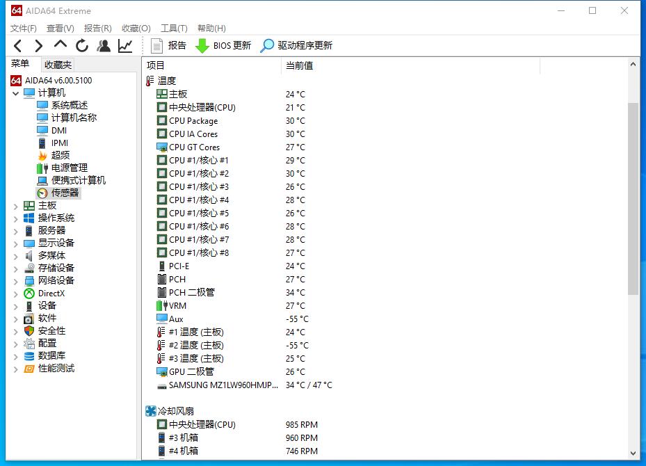 外观漂亮性能卓越高端大气上档次,外观时尚大气性能卓越值得推荐
