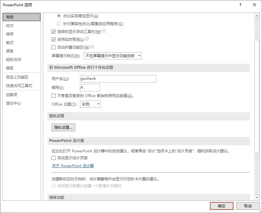 突然停电数据没保存怎么办,突然停电表格怎么保存