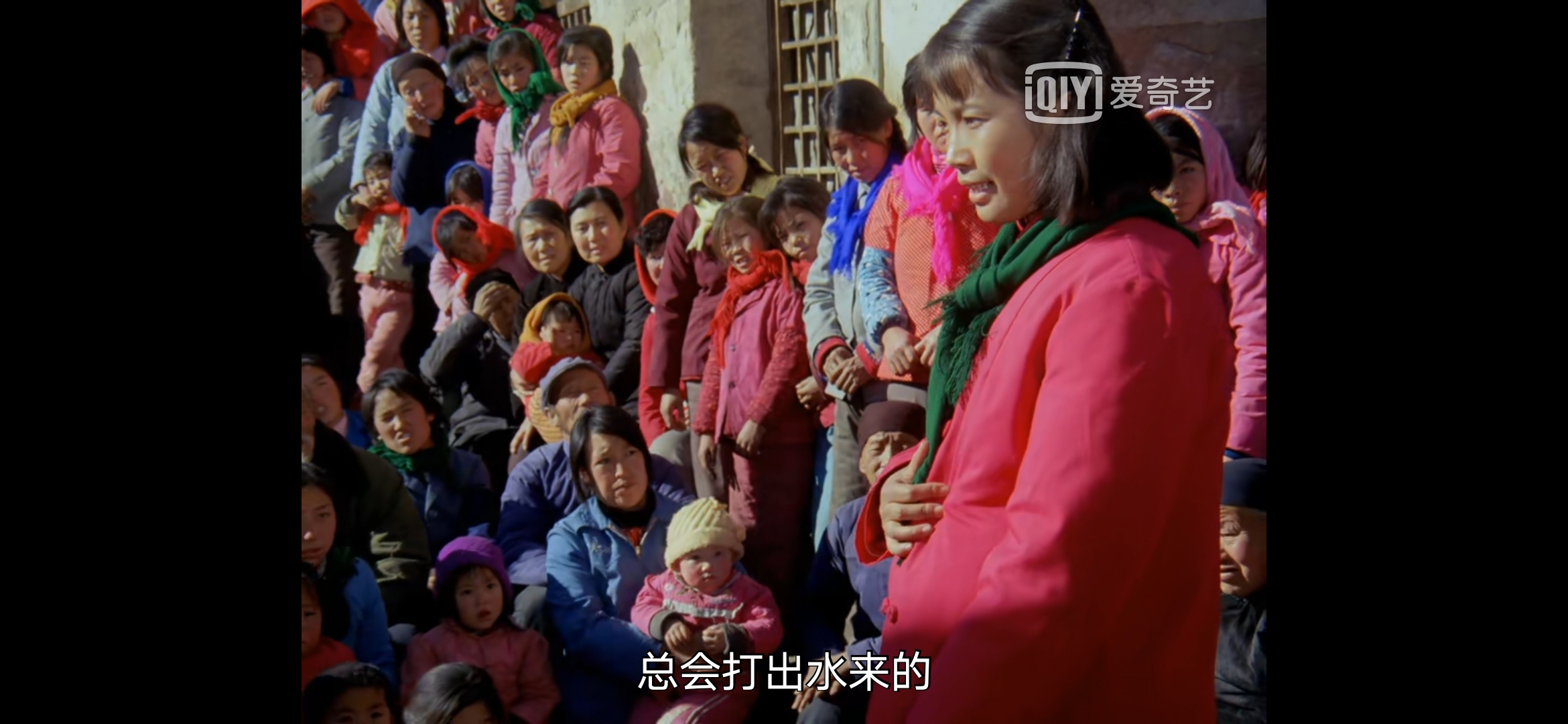 时代的《老井》，时代下的残酷青春与爱情