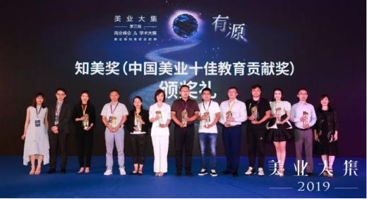 2023美业全国展会,美业峰会2024