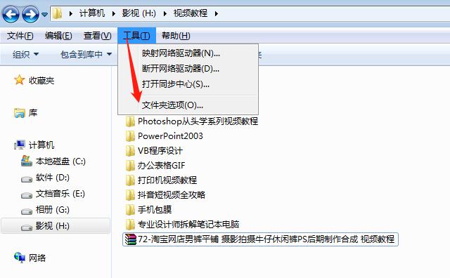 怎样给电脑加密文件夹设置密码,如何给电脑的文件夹设置密码
