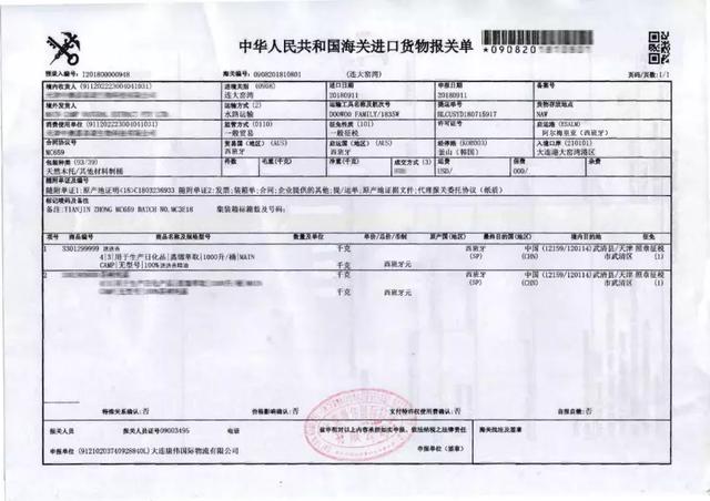 姘ㄥ熀閰稿噣閫忕編鐧芥磥闈钩鐩存挱,姘ㄥ熀閰告场娌礂闈㈠ザ缇庣櫧鐩存挱