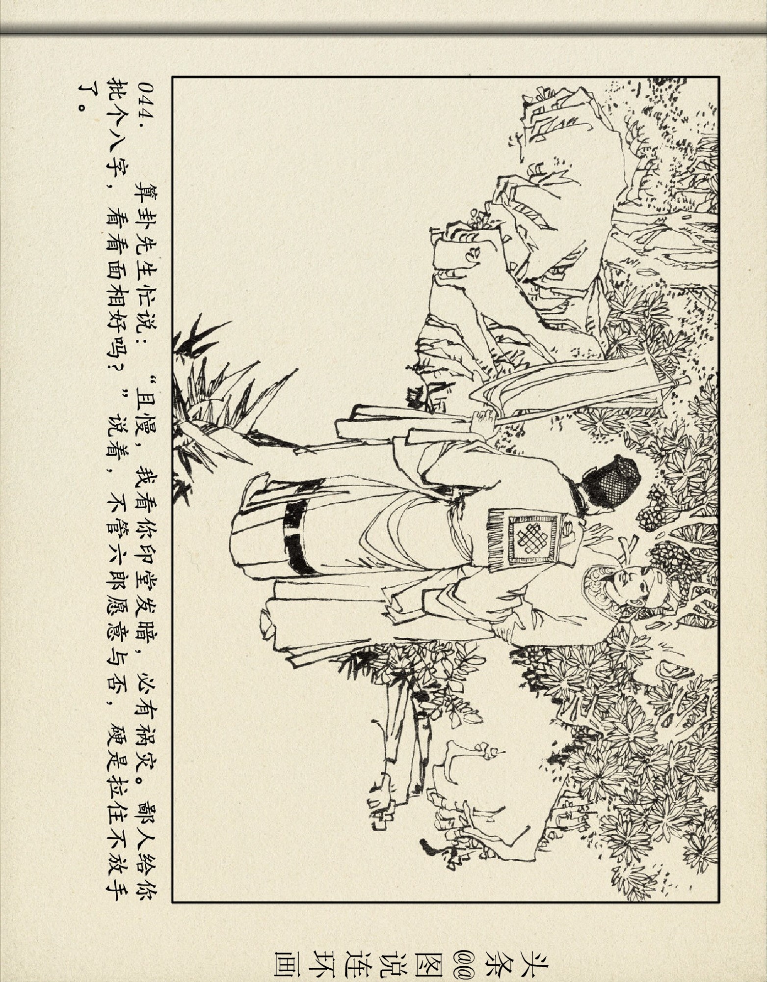 评书杨家将杨六郎告状,评书杨家将三十二回杨六郎告御状