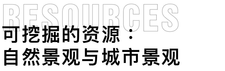 曲街游园·立体公园/深圳坪山锦绣学校|SEED席得设计