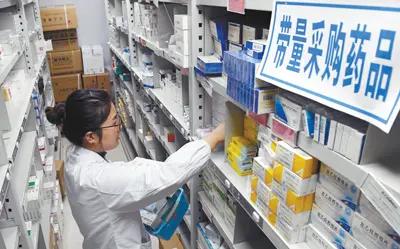 辽阳最新降价药名单,辽阳降价药一览表