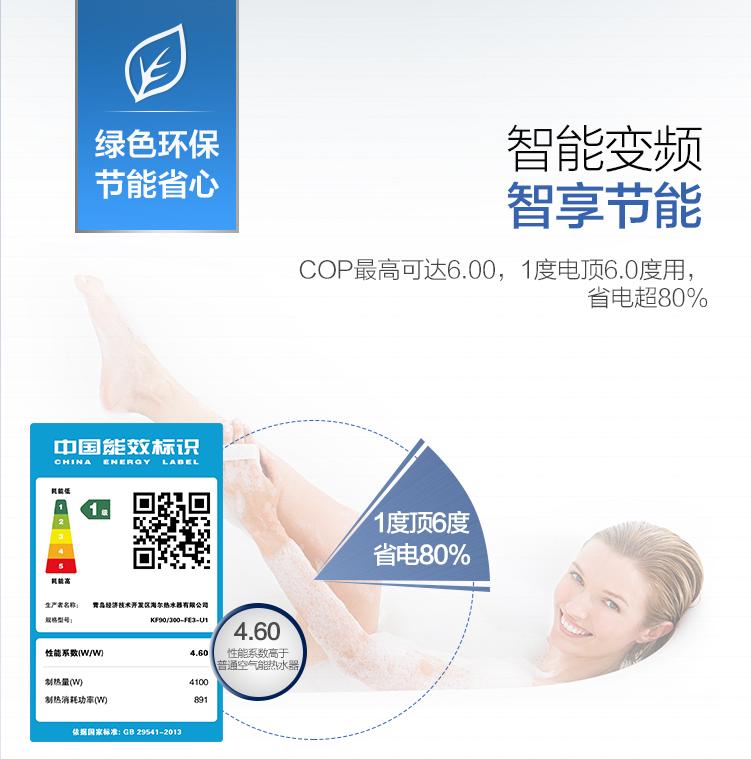 买空气能热水器注意什么,2021什么牌子的空气能热水器最好