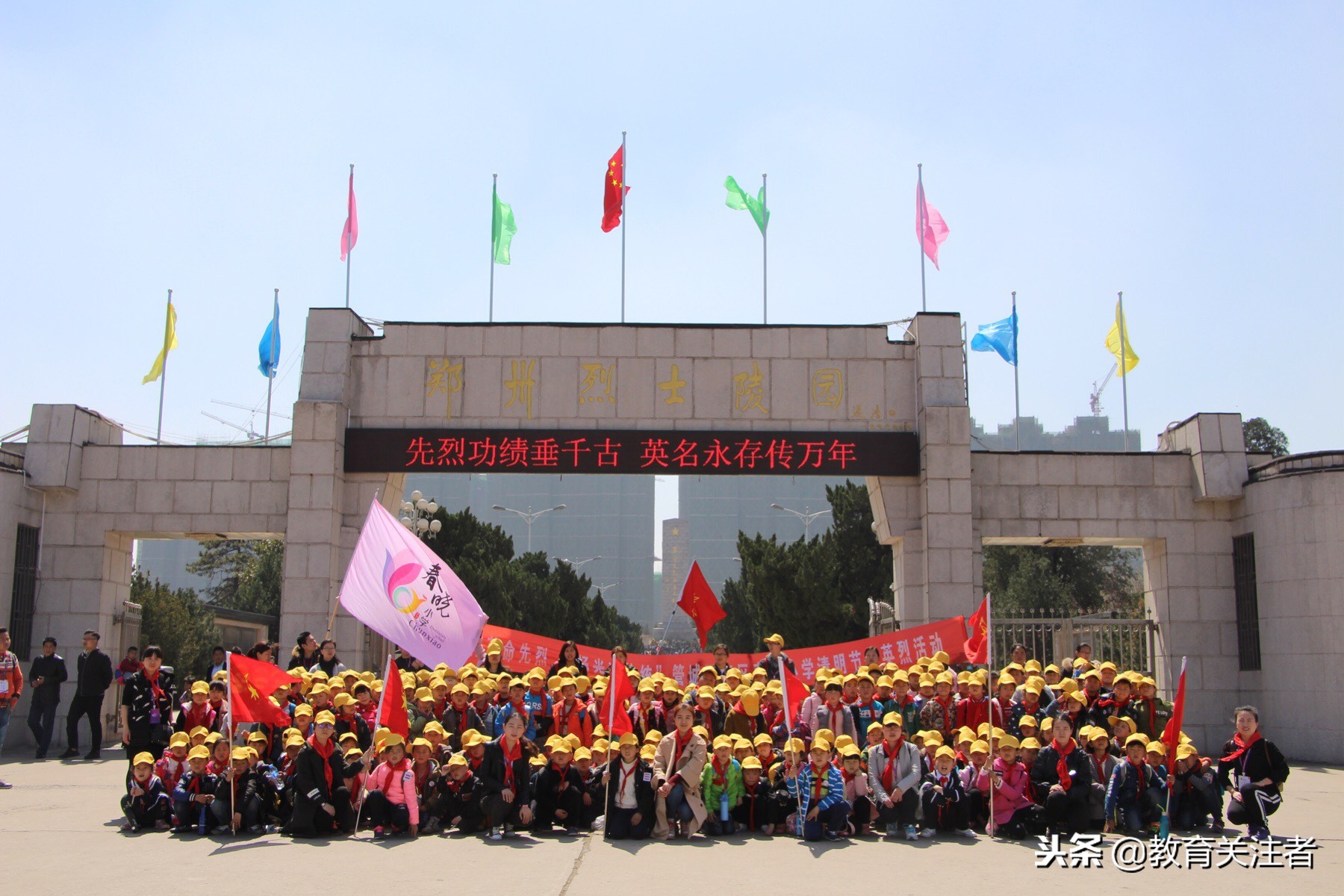 郑州市管城回族区春晓小学介绍,郑州市管城回族区春晓小学电话