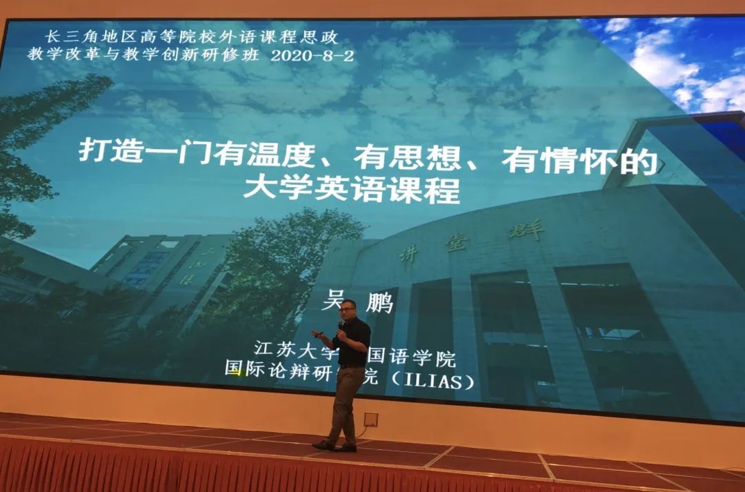 江苏大学国家级教学成果奖,江苏大学本科的课程表