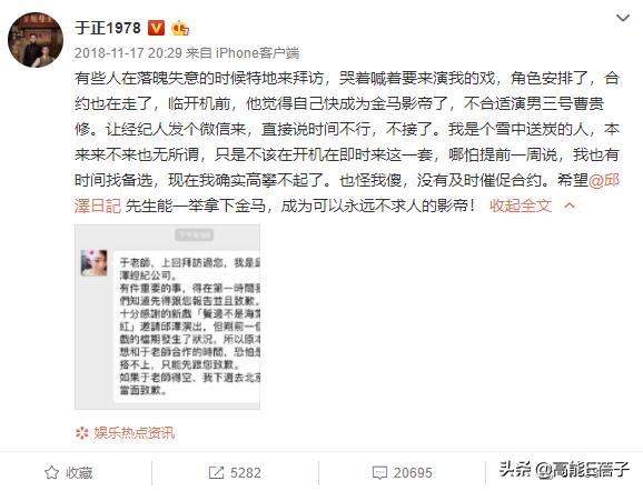 天后·戏精·宫斗（三）：钮祜禄·于正与他的“丫头文学”
