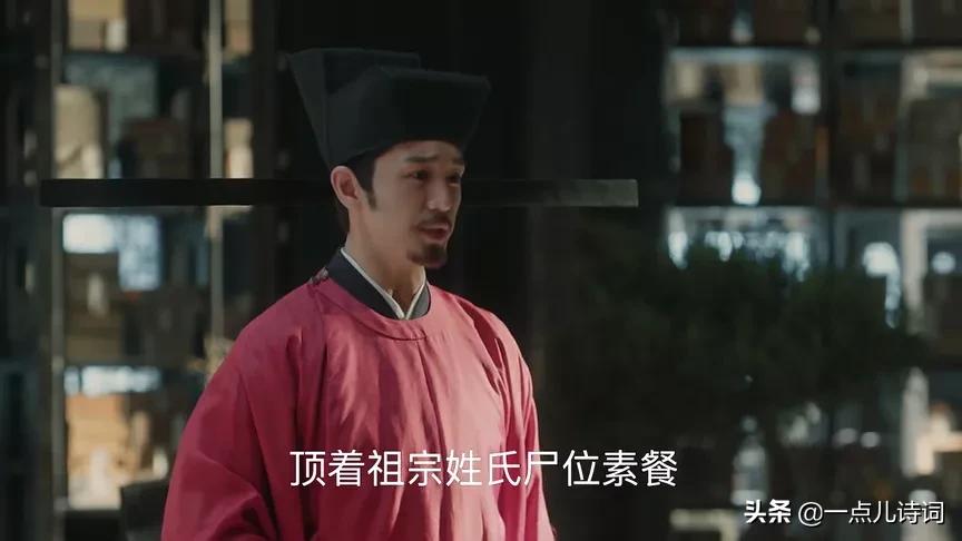 藏在清平乐里的文化常识,清平乐中的知识点