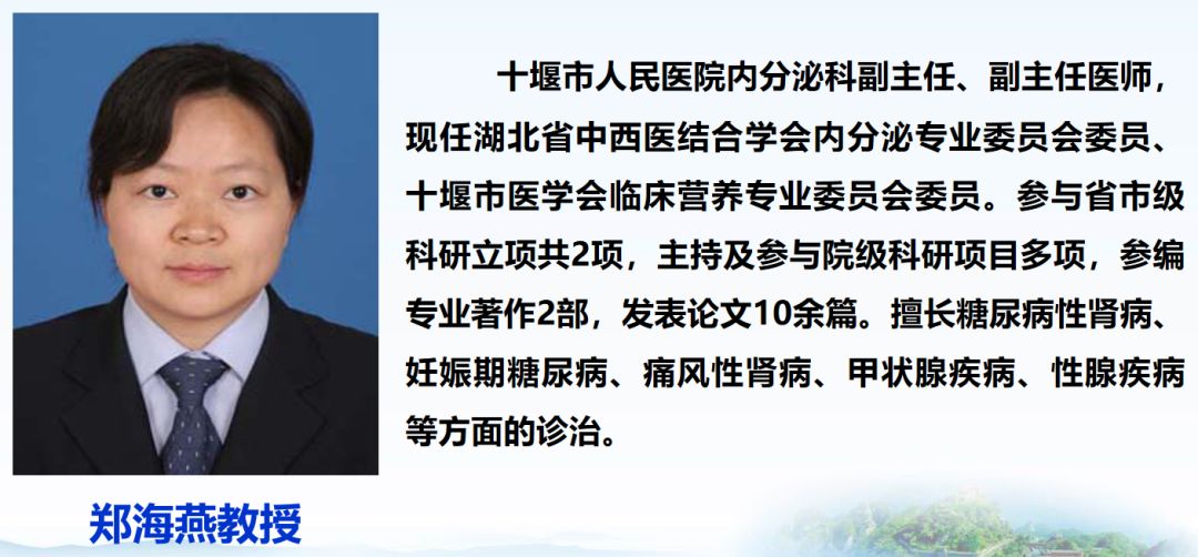 十四届国际甲状腺知识宣传周,2019年国际甲状腺知识宣传周