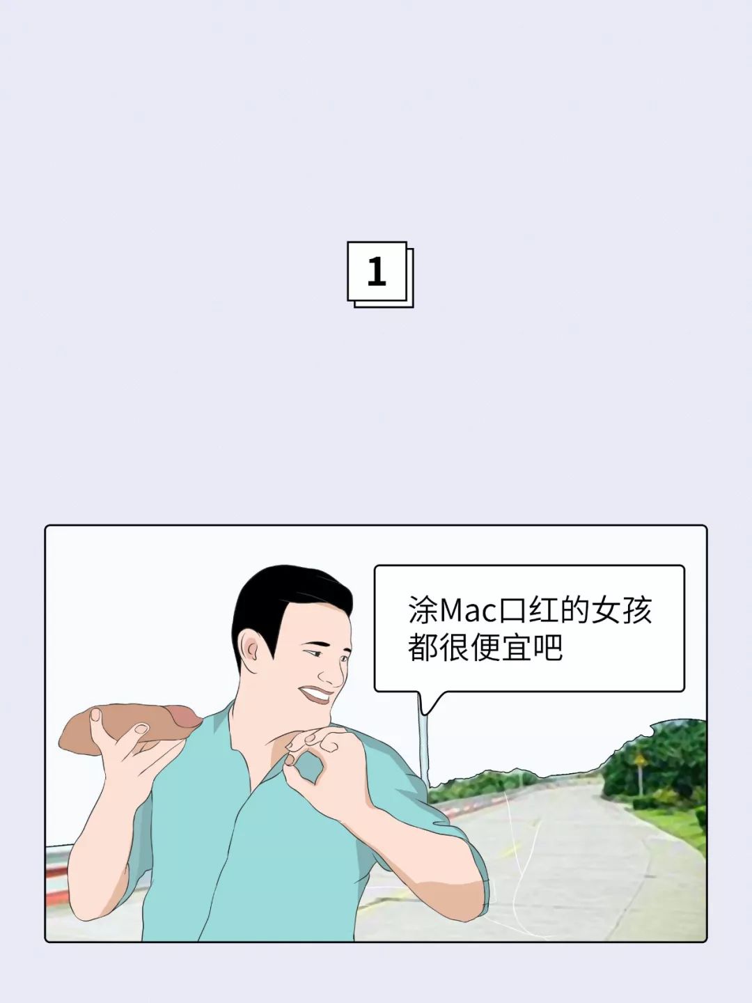 女生用mac口红怎么样,涂迪奥口红的女生