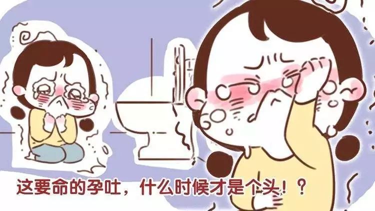 孕期发烧呕吐怎么办,孕期呕吐有褐色东西