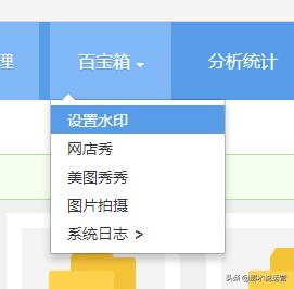 淘宝电商的图片怎么弄的,淘宝图片空间授权管理