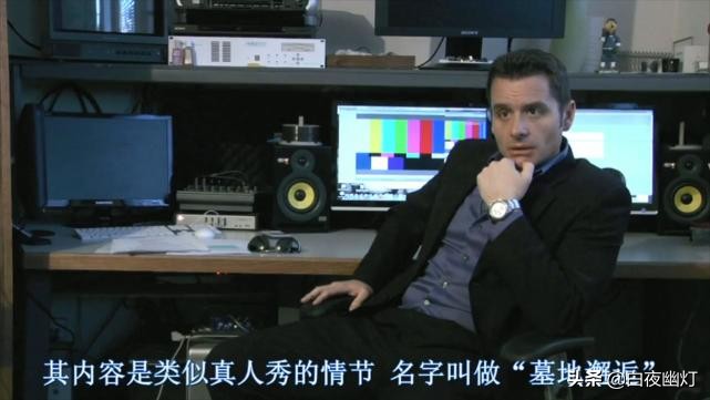 探灵小队被困精神病院,真实灵异探灵小队