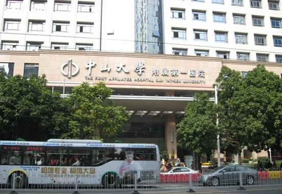 康复补助申请,康复补贴广州
