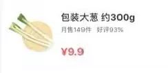 双十一优惠力度空前,双十一物价和平时的差别