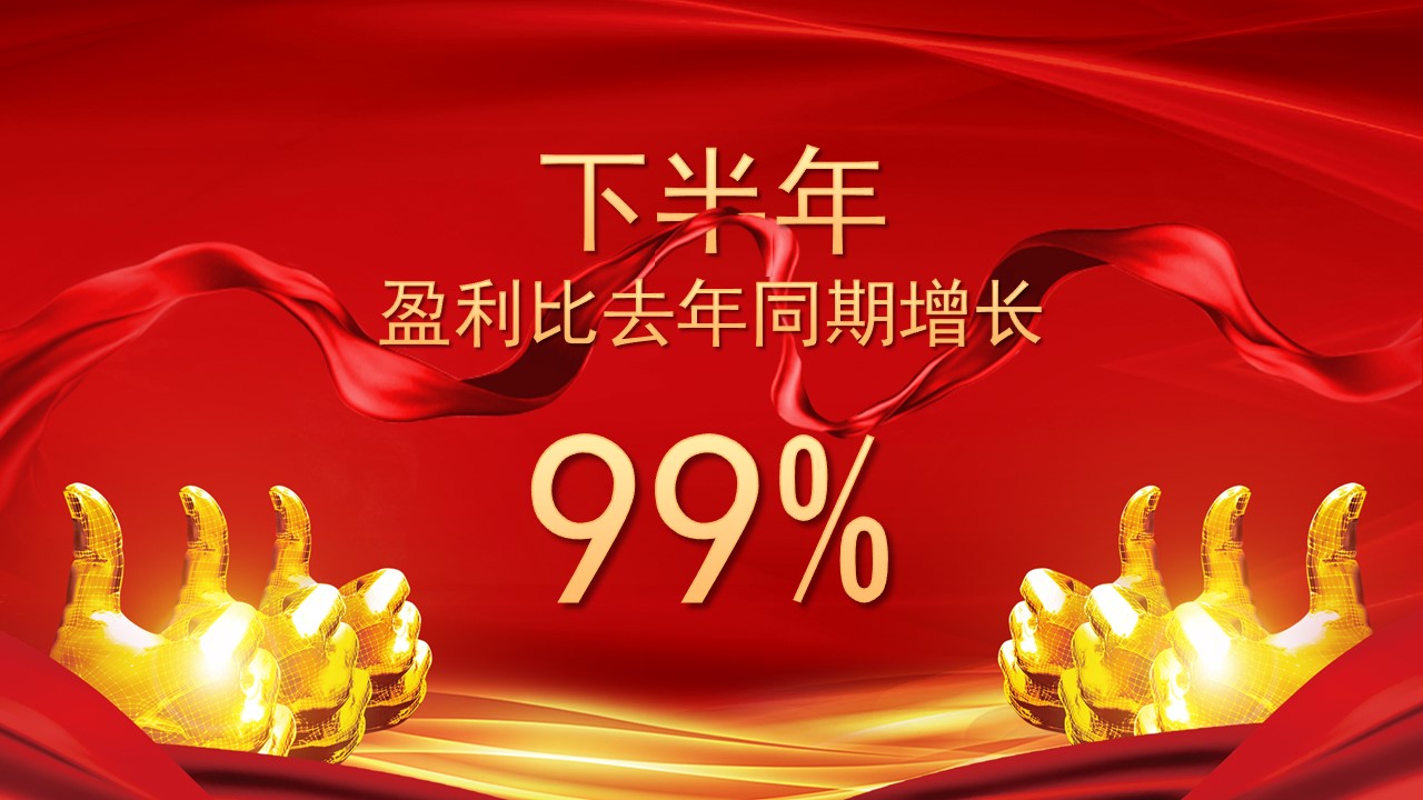 2018工作总结暨2019新年计划ppt,年终工作总结暨新年计划ppt