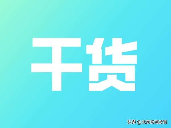 抗疫申论的素材,公务员申论抗疫