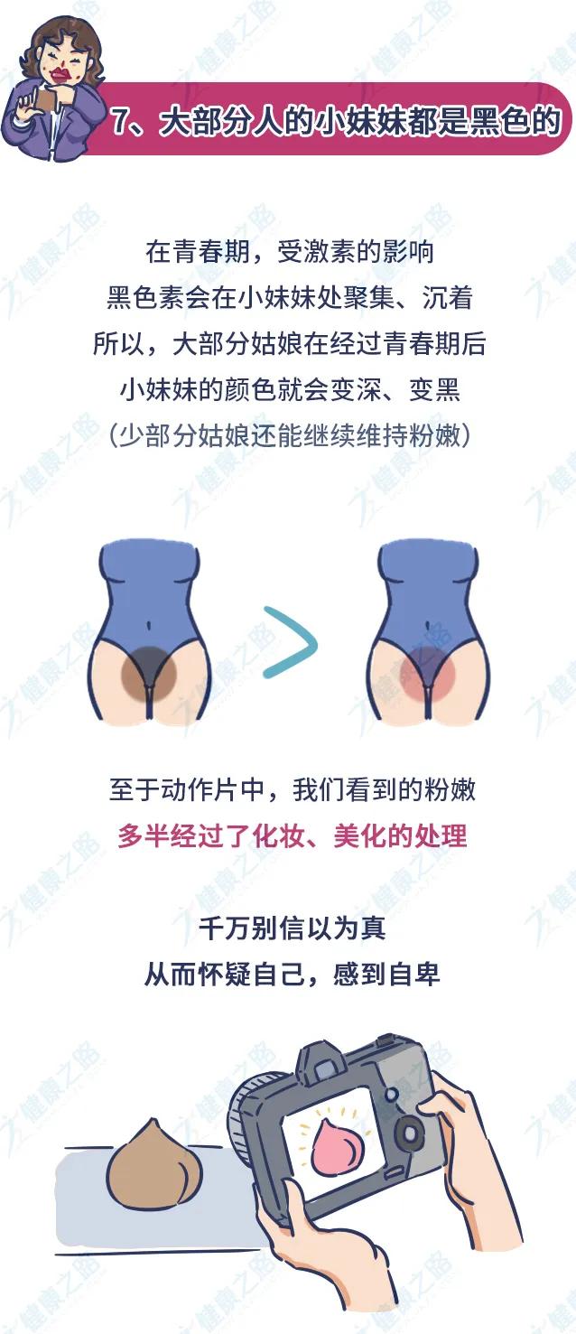 妇科霉菌怎么清洗小妙招,女性洗私护的方法