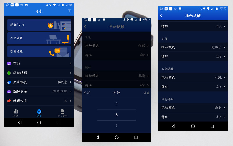 百元机性价比高的运动手表,品牌百元智能手表性价比之王