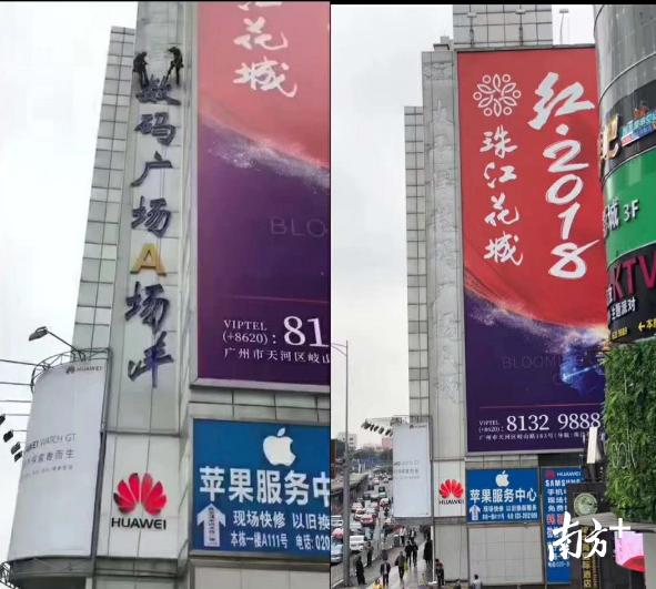 二十四年浮沉：太平洋电脑城的芳华与迟暮