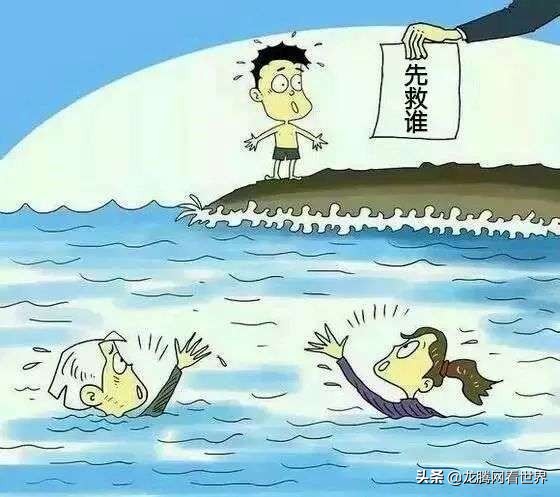 罗翔老婆和妈妈掉水里救谁,罗翔媳妇和妈掉水里先救谁