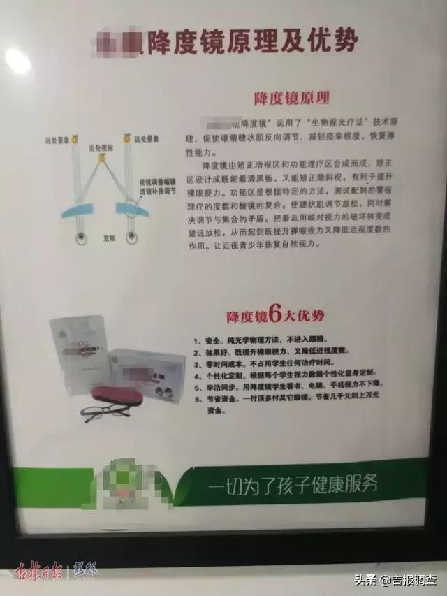 戴100度花镜缓解近视,近视需要戴什么镜矫正