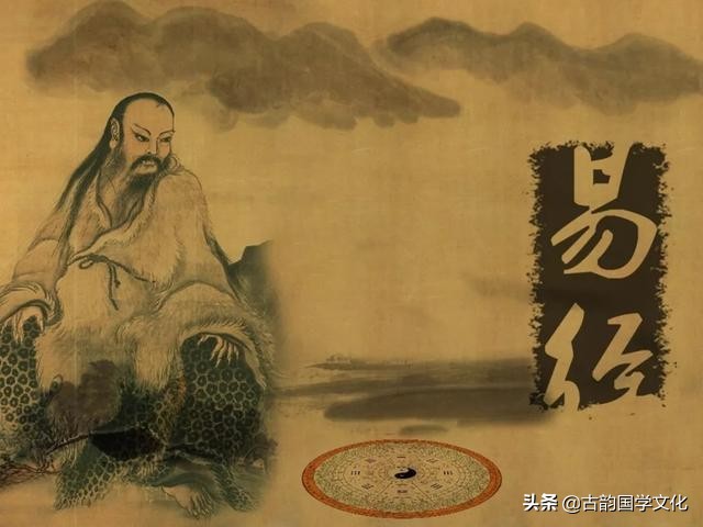 易经全文及英文翻译,曾仕强易经全文翻译
