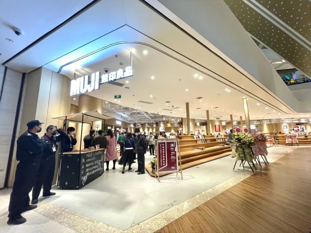 实探瑞虹天地「MUJI生鲜复合店」，MUJIx京东线下首店观感如何？