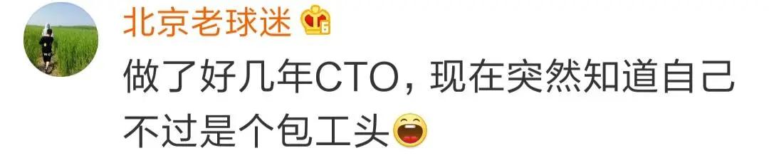 程序员新生代农民工,程序员被定义为新时代的农民工