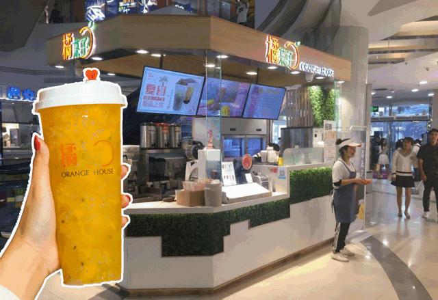 8年卖出408w杯果茶，限时买一送一！