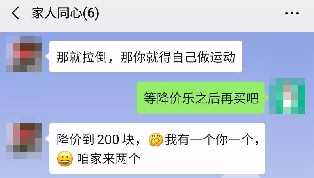 健身环为什么涨到1500元,健身环涨价是真的吗