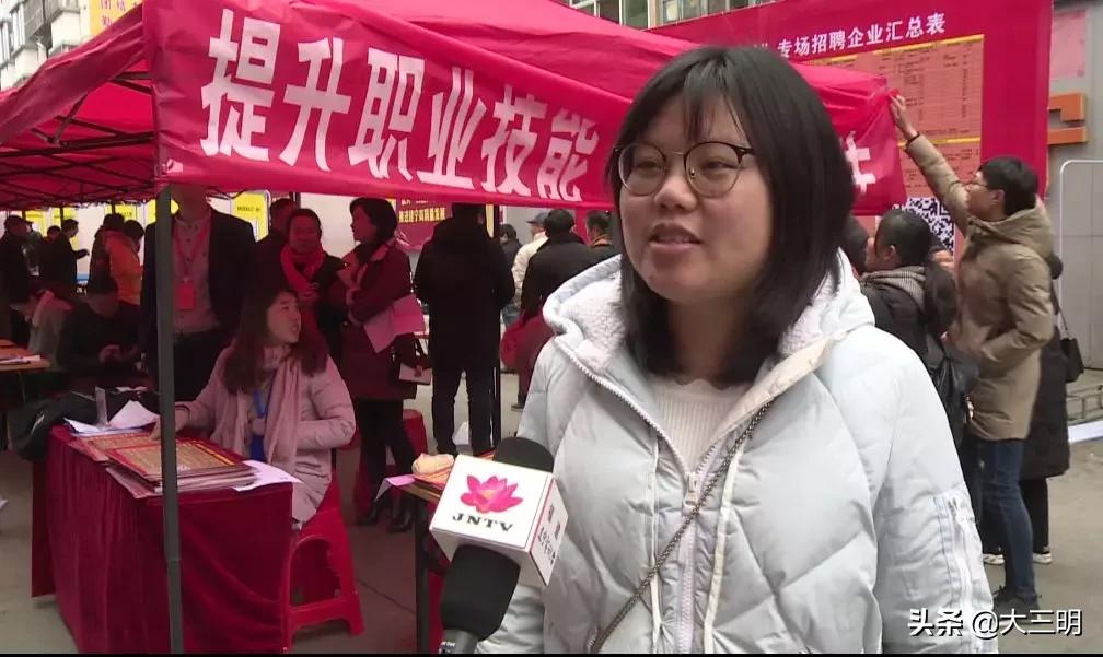 2022年春盛行动现场招聘会举行,县市区春盛行动招聘会