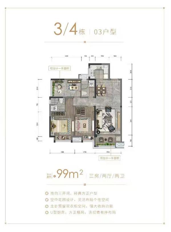韶关芙蓉新城有什么项目,韶关芙蓉新城区代表地标有什么