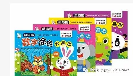 教材出版行业前景,最新幼儿教学用书