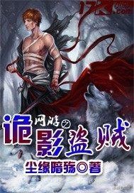 工作网游小说推荐,虚拟网游类小说巅峰推荐