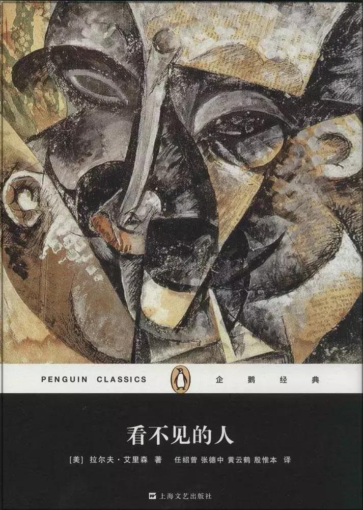 世界最伟大的十部小说,中国最伟大的十部小说