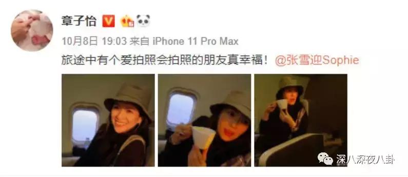 李兰迪和张雪迎是同一届的吗,居然不是