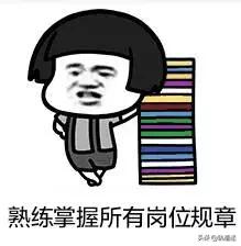 轨道交通运输与管理月薪多少,大专从事轨道交通工作月薪多少