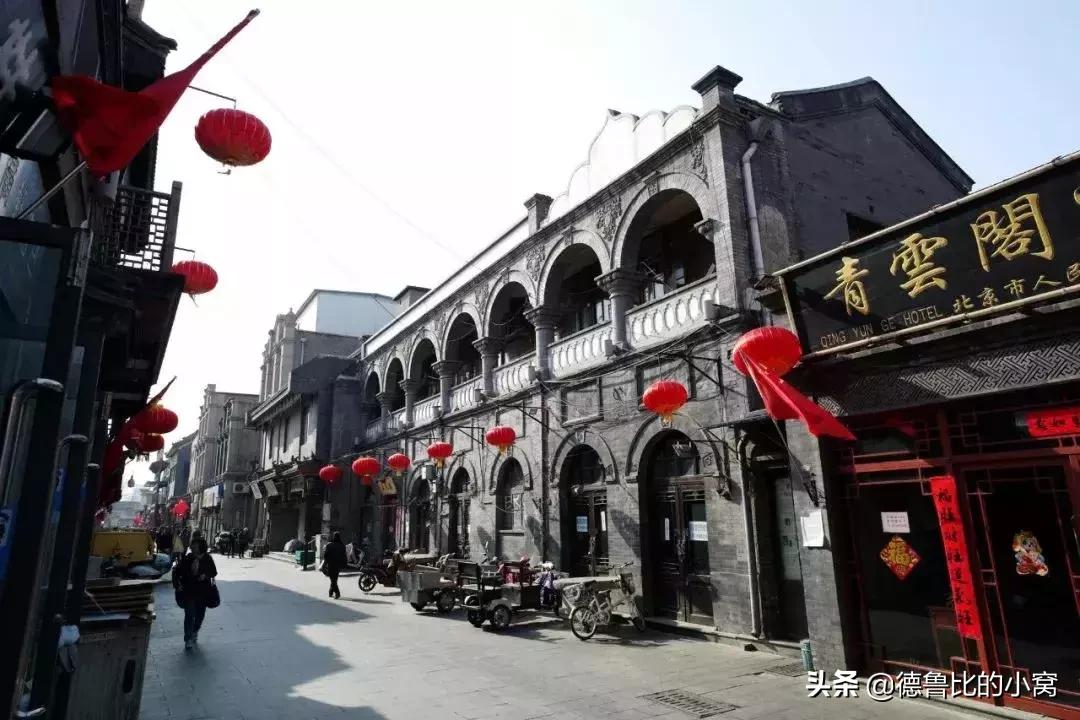 北京城有什么讲求,北京哪条街值得一逛