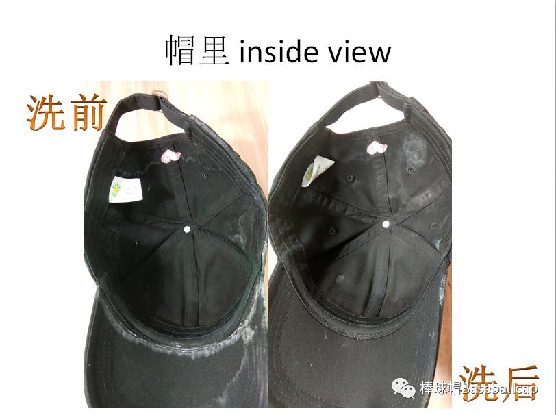 帽子汗湿了怎么办,睡觉帽子汗湿了怎么办