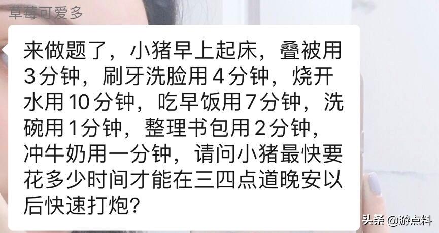 罗志祥劈腿！快乐了也忙坏了段子手，哭晕了品牌agency