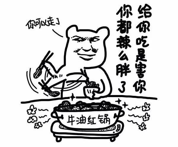 重庆网红餐饮店加盟项目推荐,重庆还有什么可以创业